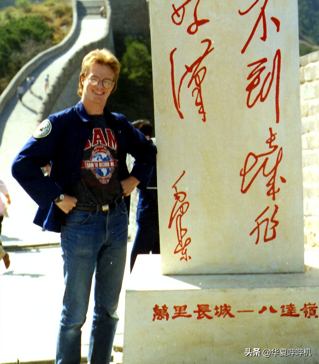 “中国通”大山的走红，和他回国的真相