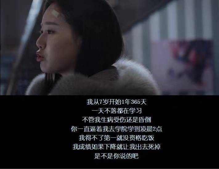 凌晨2点睡，早上6点起的韩国青少年，快要把自己卷“死”了