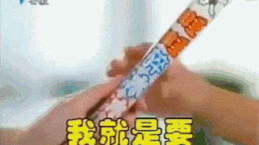 百亿身家的旺旺二公子,身家510亿的旺旺家二公子