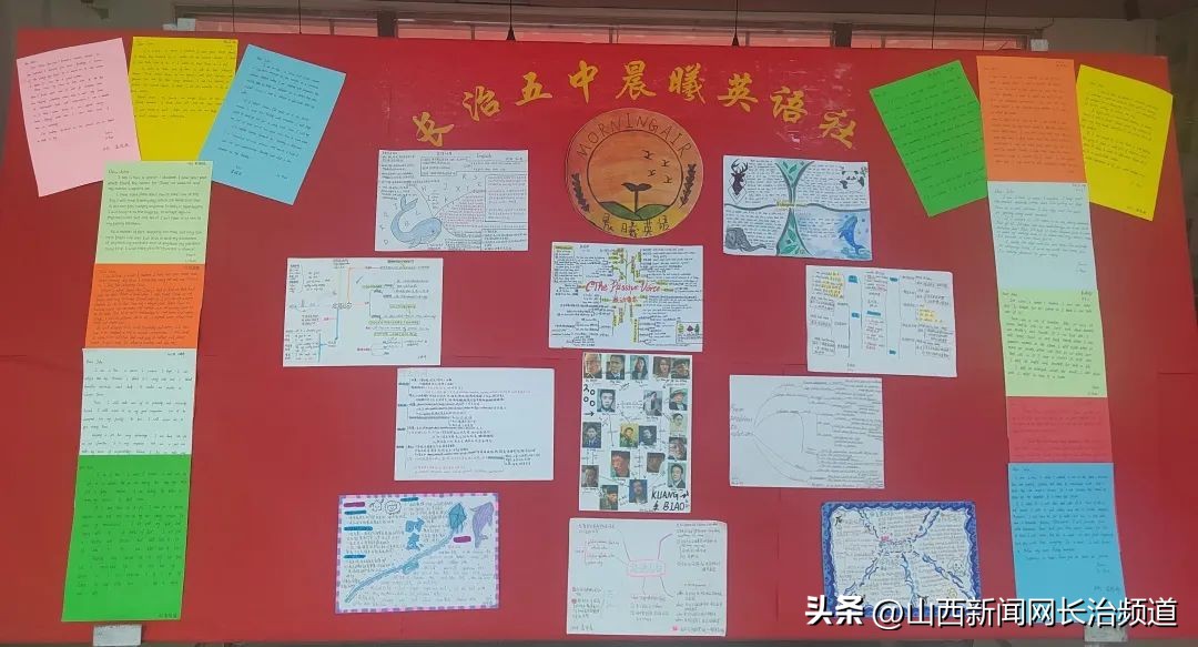 青春献礼20大砥砺奋进向未来朗诵,长治五中2020年进步学生表彰