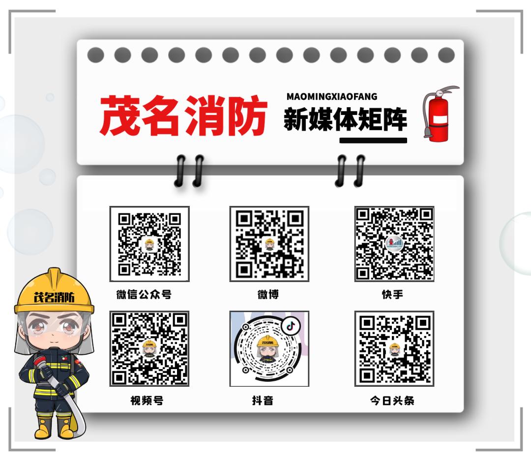 广东消防法最新规定,专题学习广东省实施消防法办法