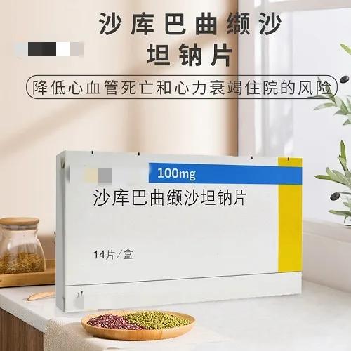 治疗心衰新药沙库巴曲缬沙坦,沙库巴曲缬沙坦钠片降压药效果