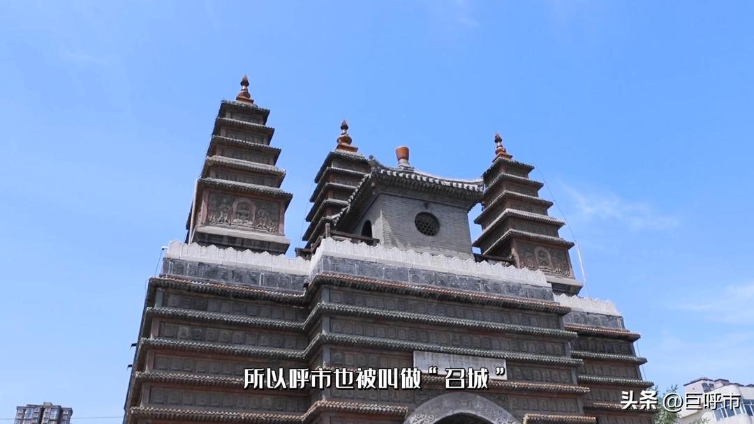 呼和浩特曾经辉煌过的地方,呼和浩特原来的地方名