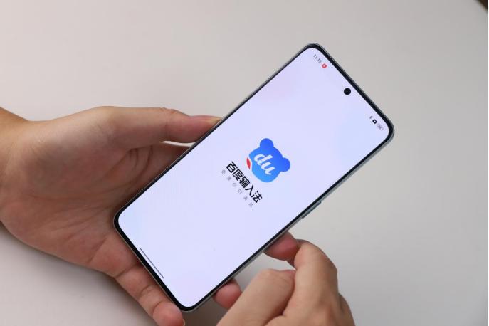 最适合父母的输入法，百度输入法的手写体验，真正的我手写我心