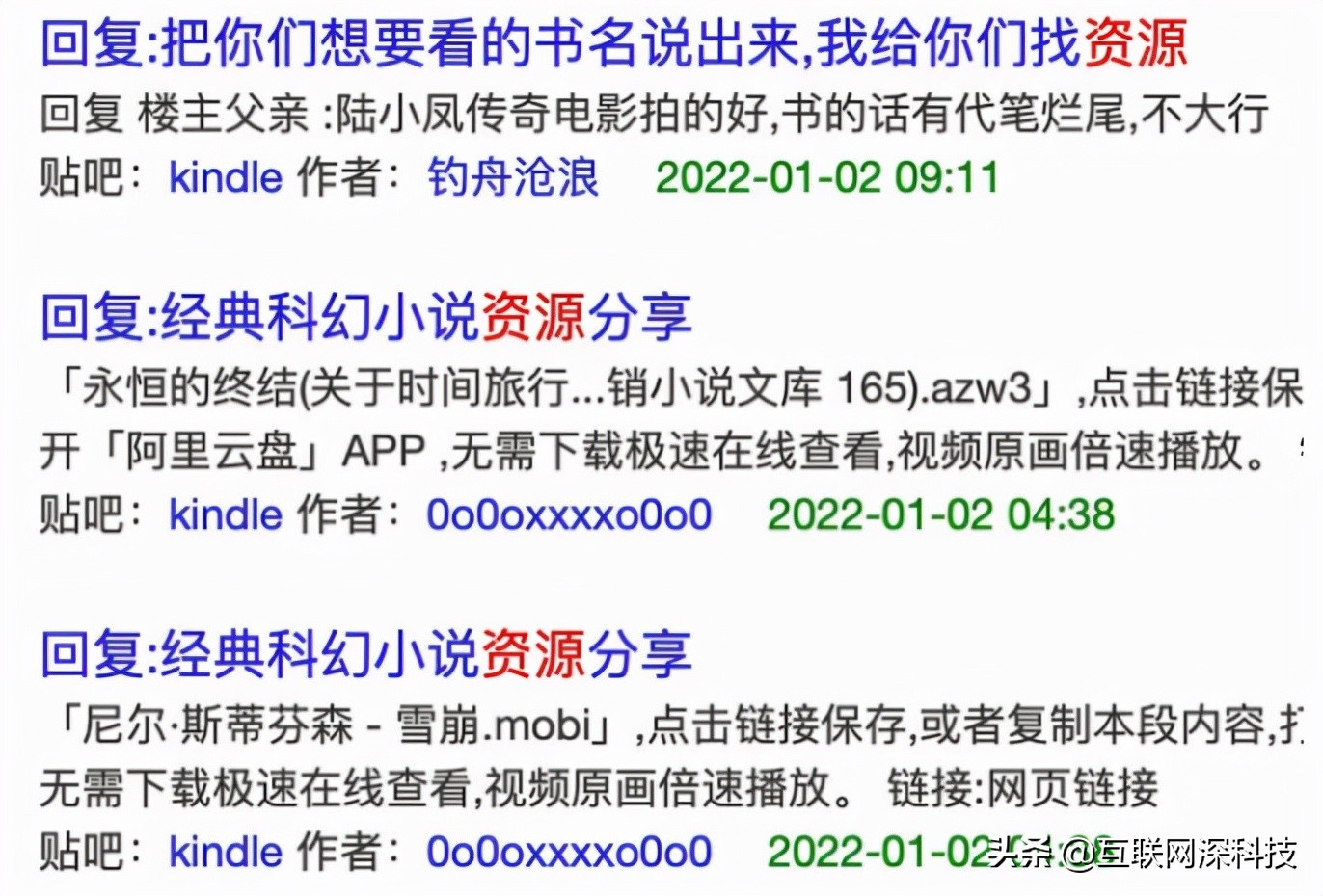 kindle值不值得入手,kindle到底值不值得买