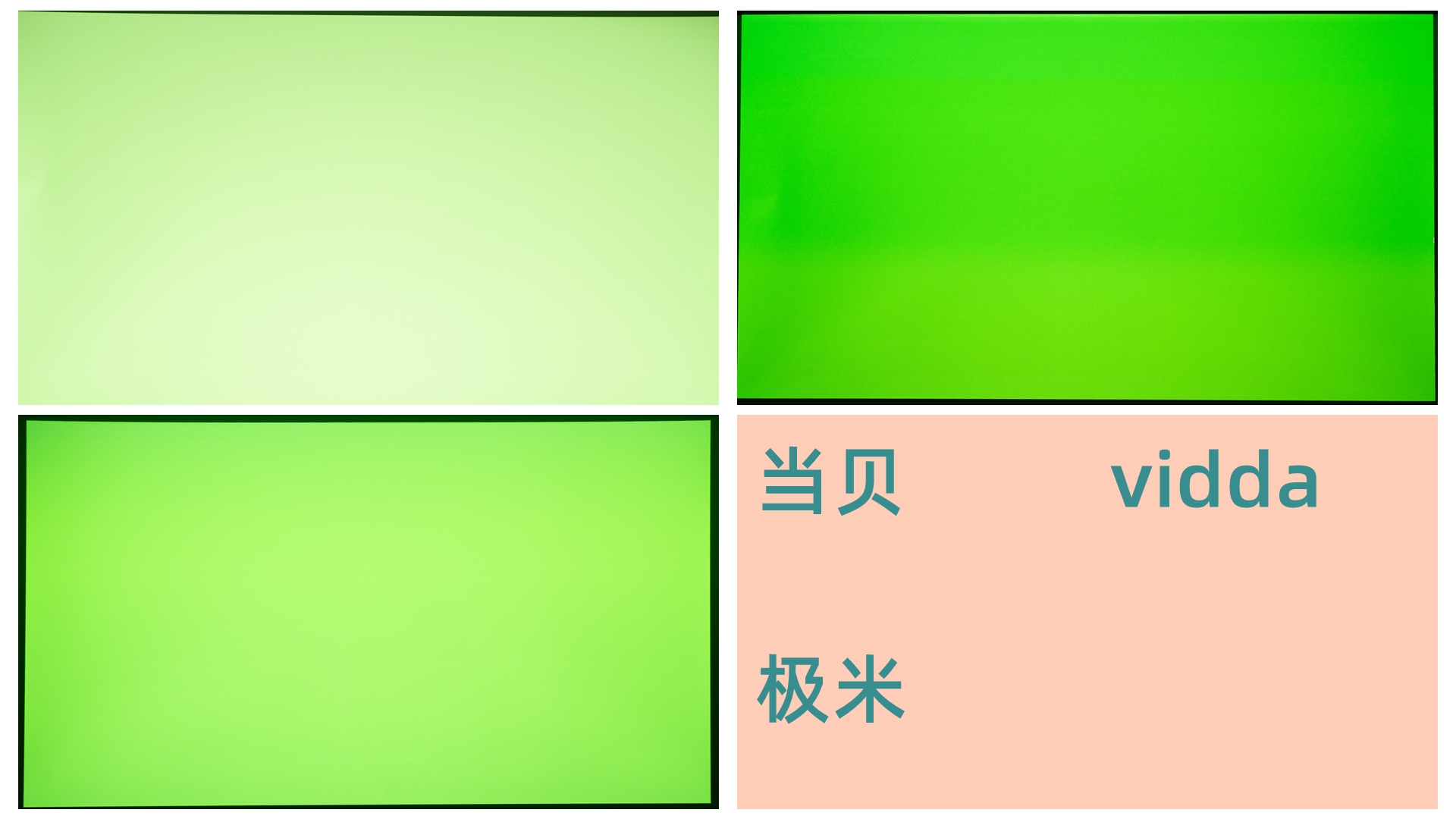 3000元当贝极米投影仪哪个好,五千元级别当贝和极米投影仪测评