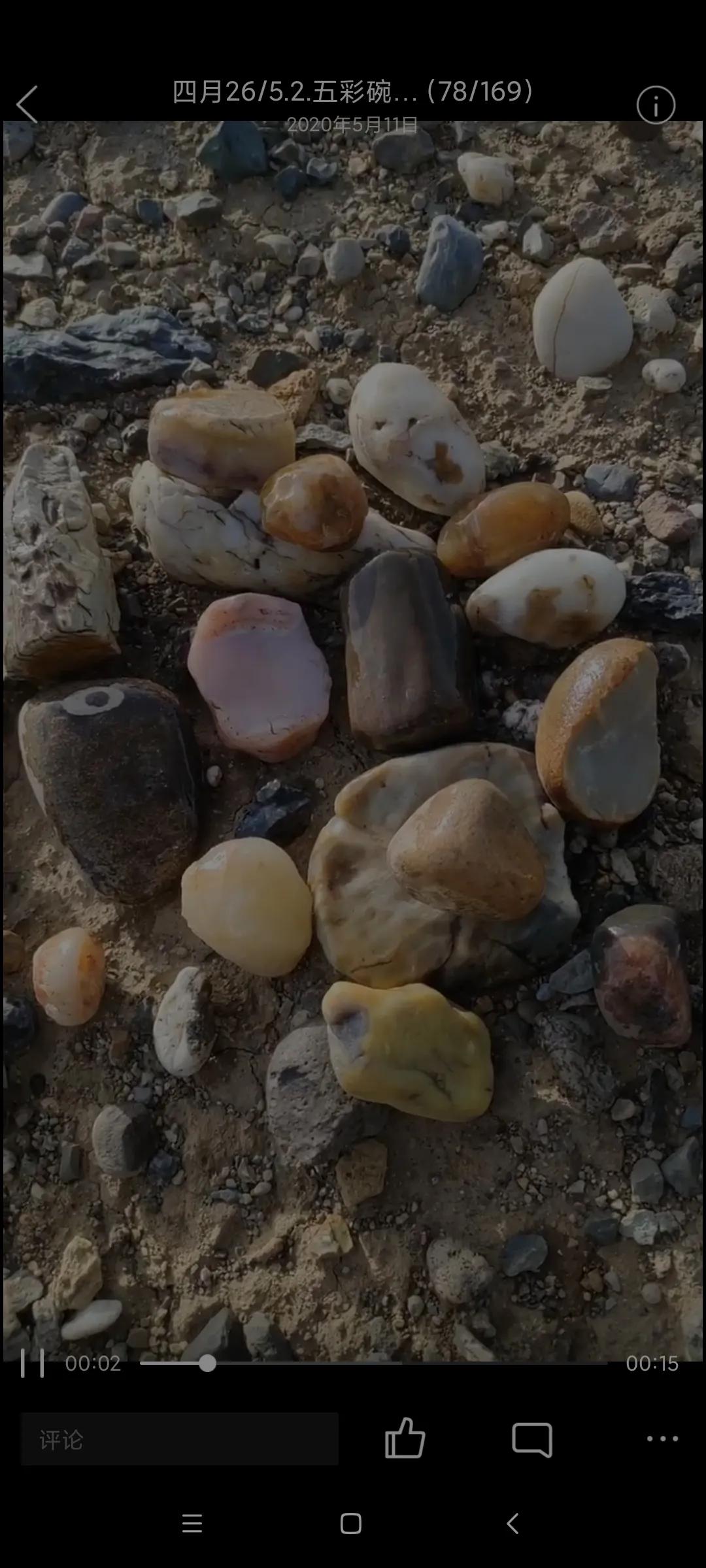 去戈壁捡石头,新疆戈壁捡石头