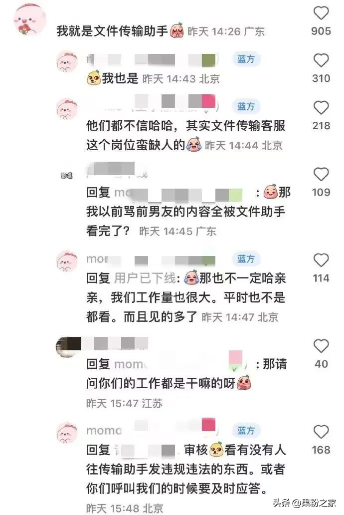 文件传输助手微信突然多出了一个,文件传输助手会泄露微信内容