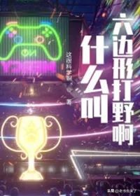 老书虫力推的5本玄幻小说,老书虫力推完整版