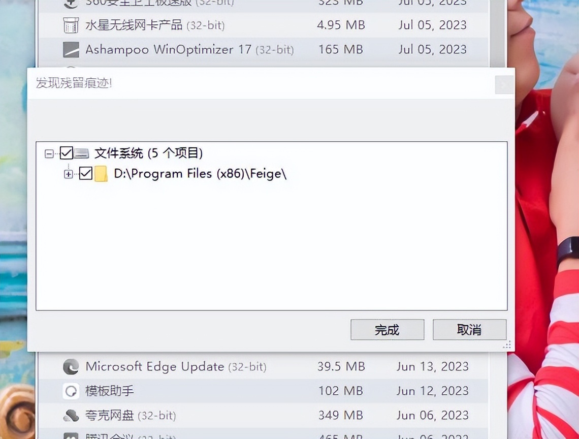 如何清除软件注册表信息,怎么清除软件安装的注册表