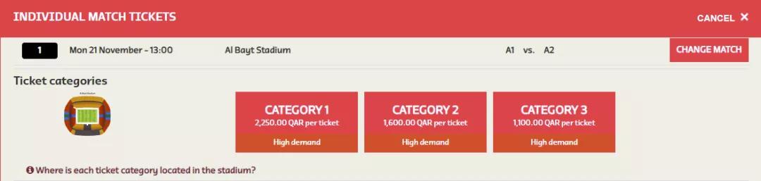 2022卡塔尔世界杯买票怎么买,2022卡塔尔世界杯门票价格表