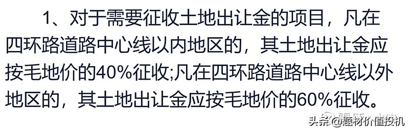 茂化实华：只有27亿市值的POE粒子+北京海洋馆