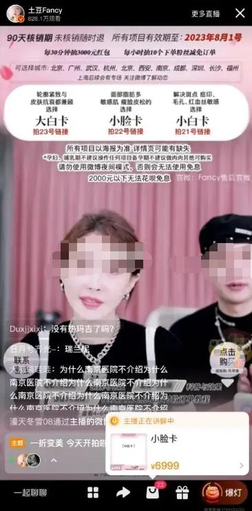 已经被全网封杀的网红,盘点火遍全网却被封杀的网红