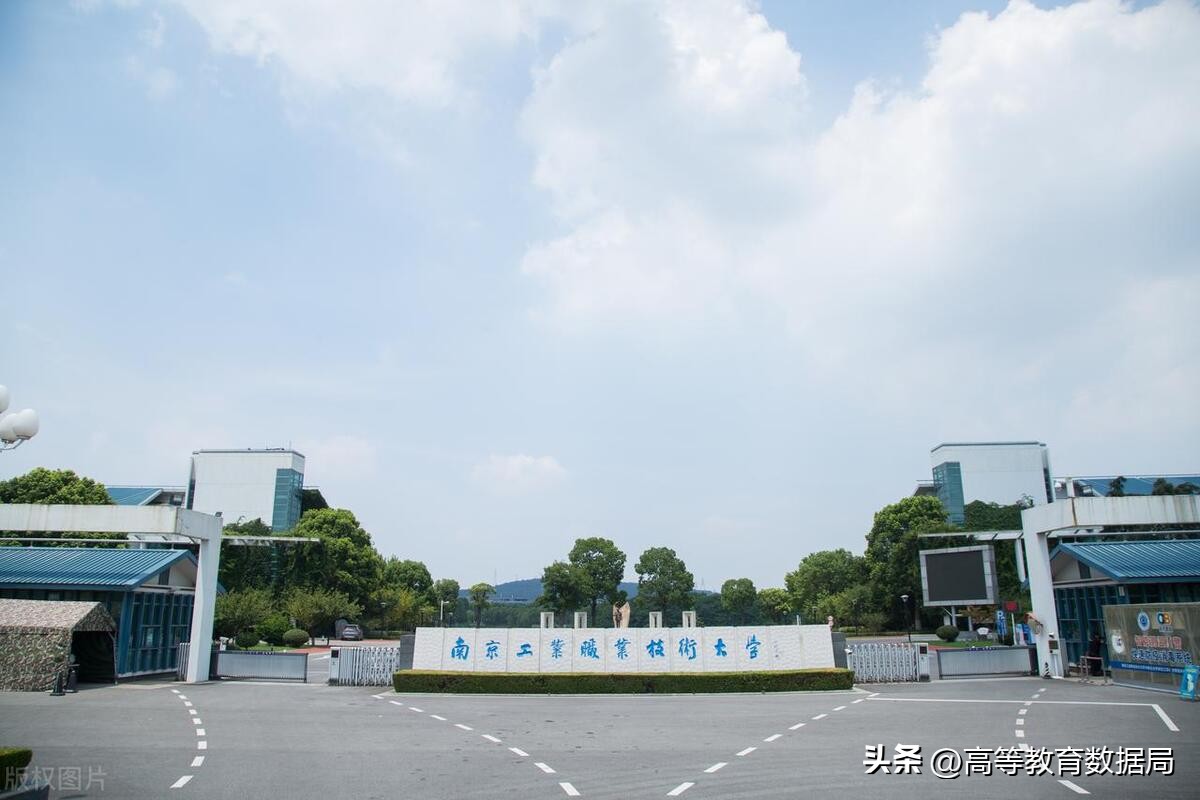 国家级首批建设的20所重点大学,新成立的八所本科大学