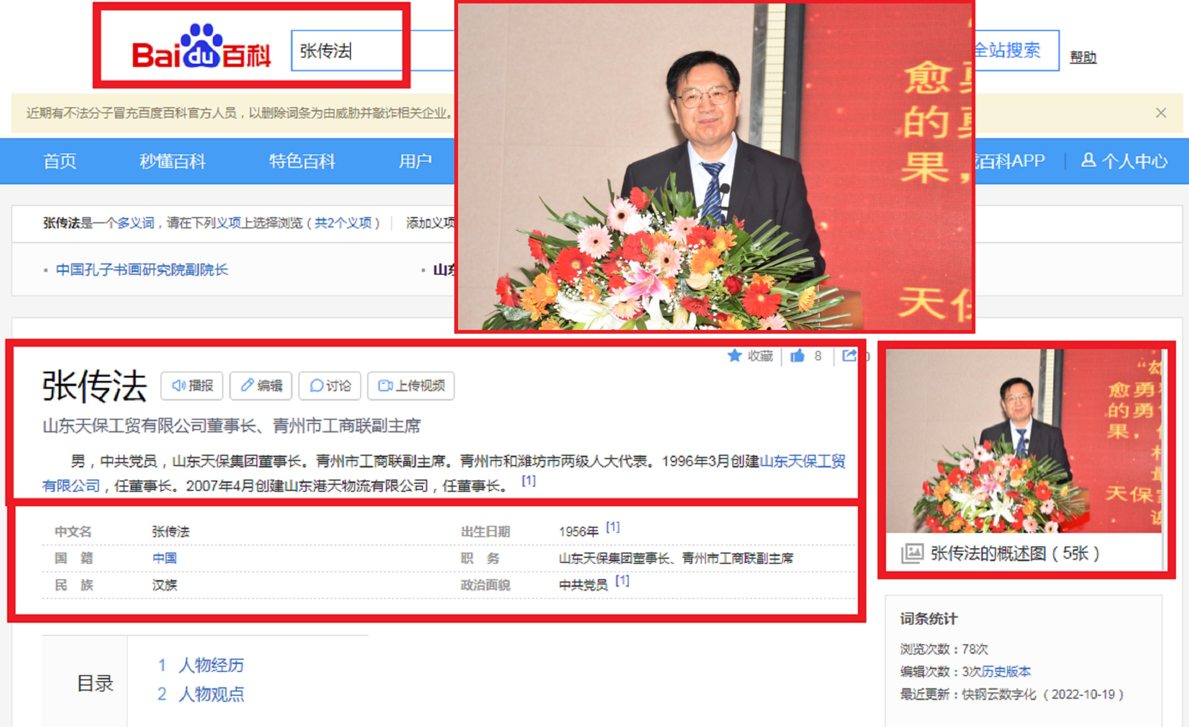 山东青州大黑马：96年带2员工创业，今年营收149.7亿，居潍坊14强