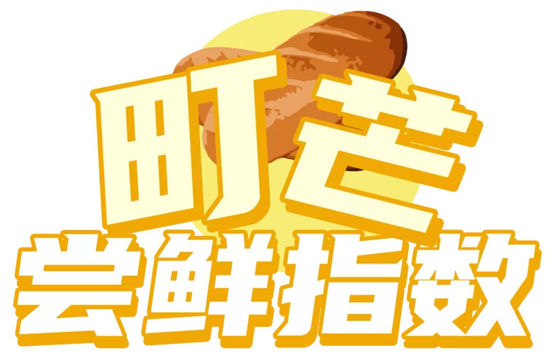 重温请回答1988,请回答1988韩式烤肉