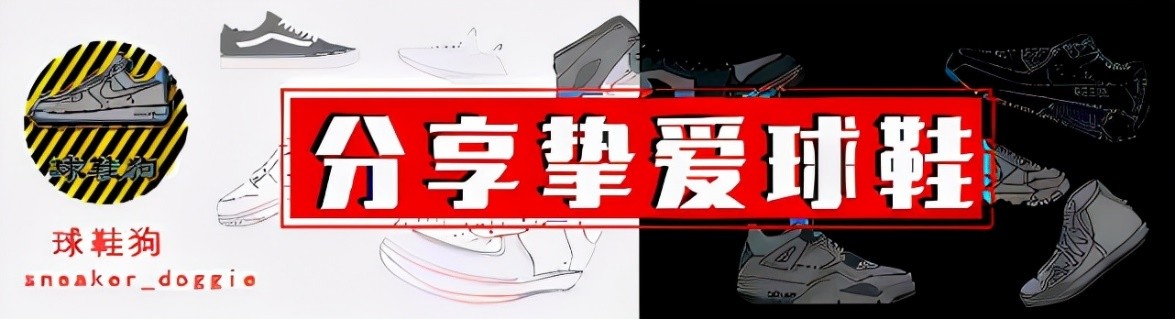 耐克篮球“情人节”限定曝光，团队鞋帅翻，AJ36郭艾伦配色有点丑