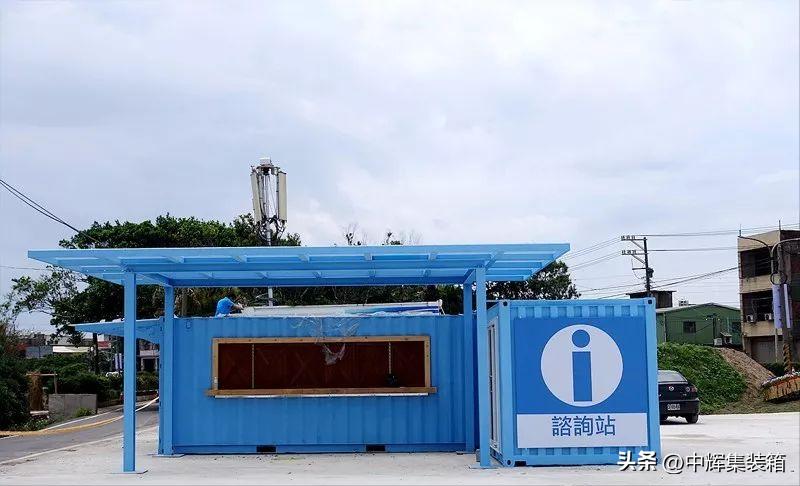 集装箱2023博览会,集装箱展