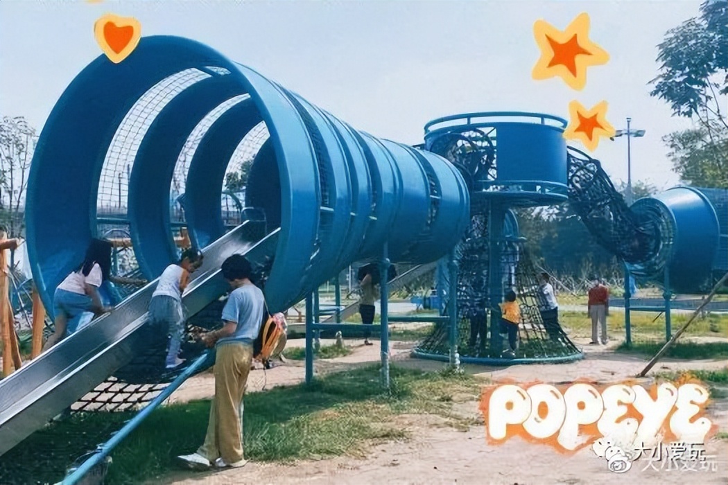 户外滑梯儿童乐园,户外免费滑梯