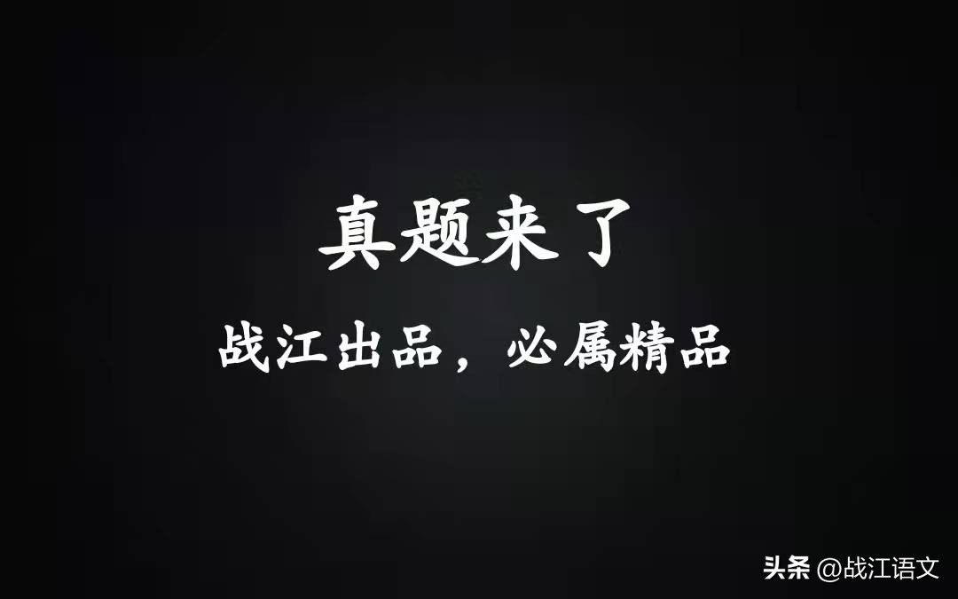 2022广东中考语文试卷带答案,2022中考语文必背押题十篇范文