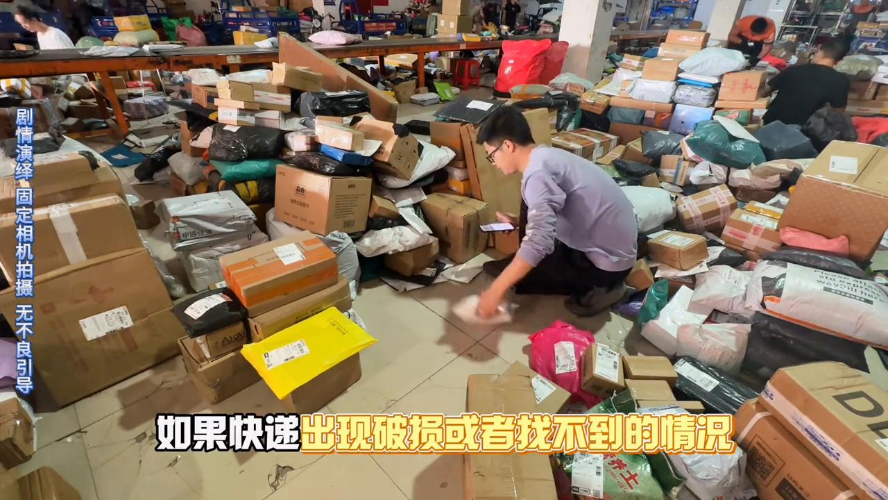 做快递真的好吗？你们可曾后悔过？#送快递