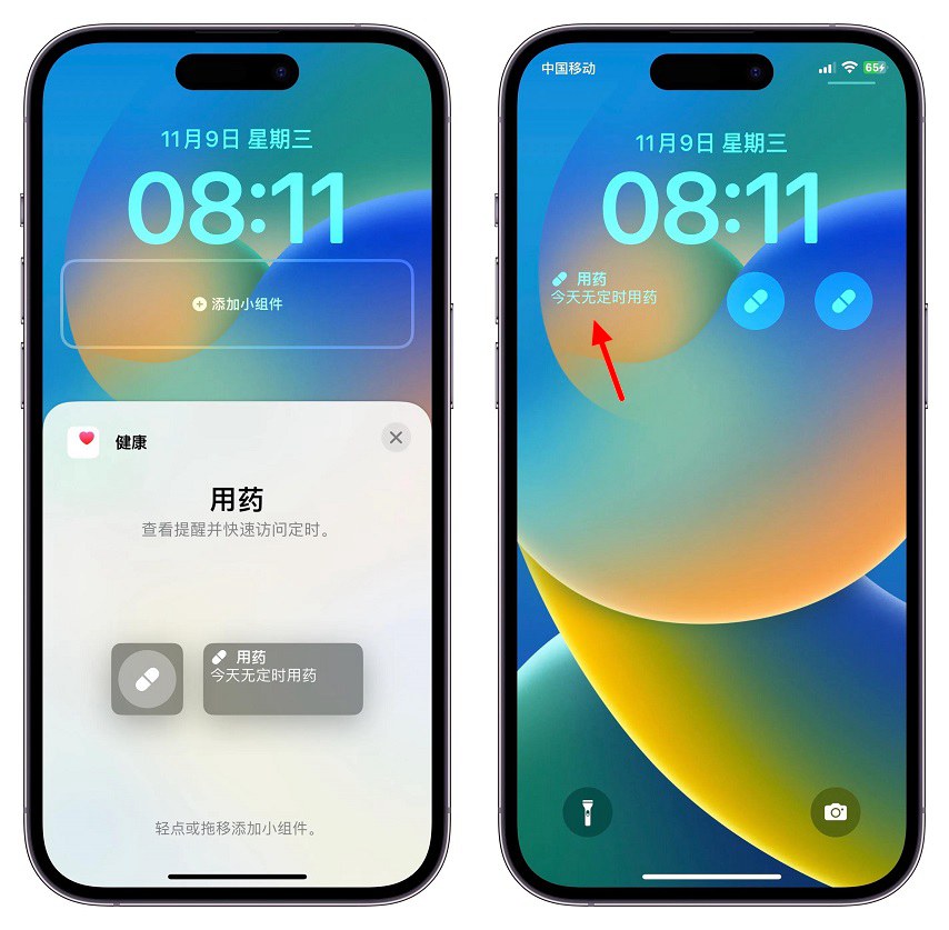 ios16.2beta4值得更新吗,ios16.0beta2有什么缺点
