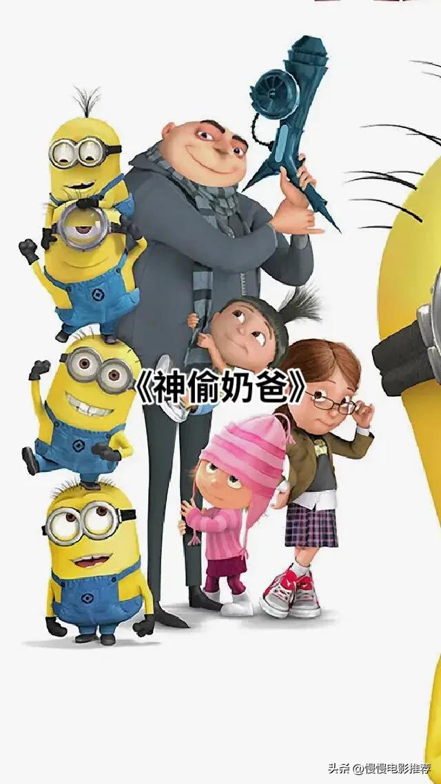 欧美动画电影恐龙找妈妈,欧美高分动画电影排行榜