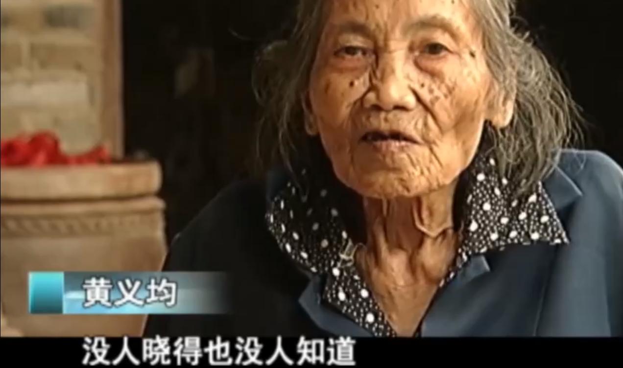 2007年四川90岁老妇，腹中怀子60年未生，后检查发现胎儿没有腐烂