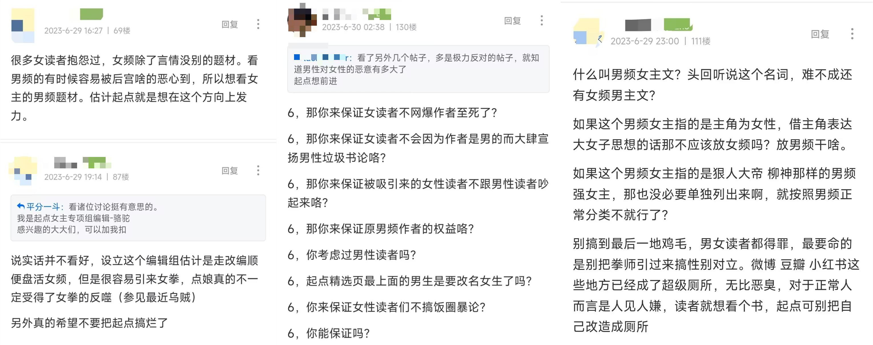 万订小说作者指责他人抄袭，结果自己新书却因抄袭被平台下架