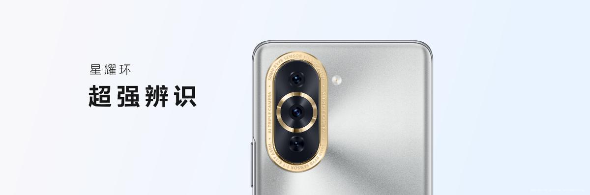 华为nova10系列爆料,华为nova10系列曝光