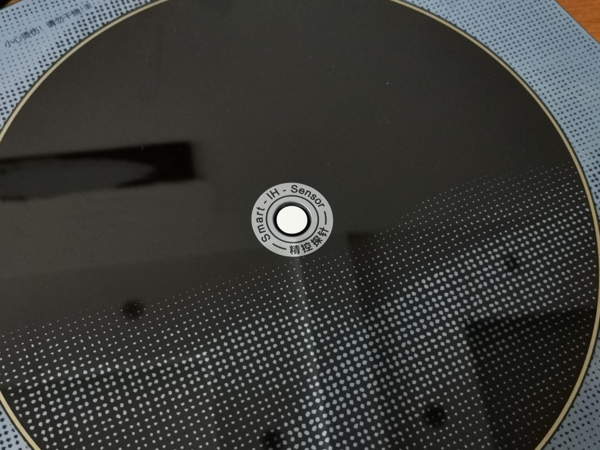 苏泊尔精控恒温电磁炉,苏泊尔旋钮电磁炉推荐