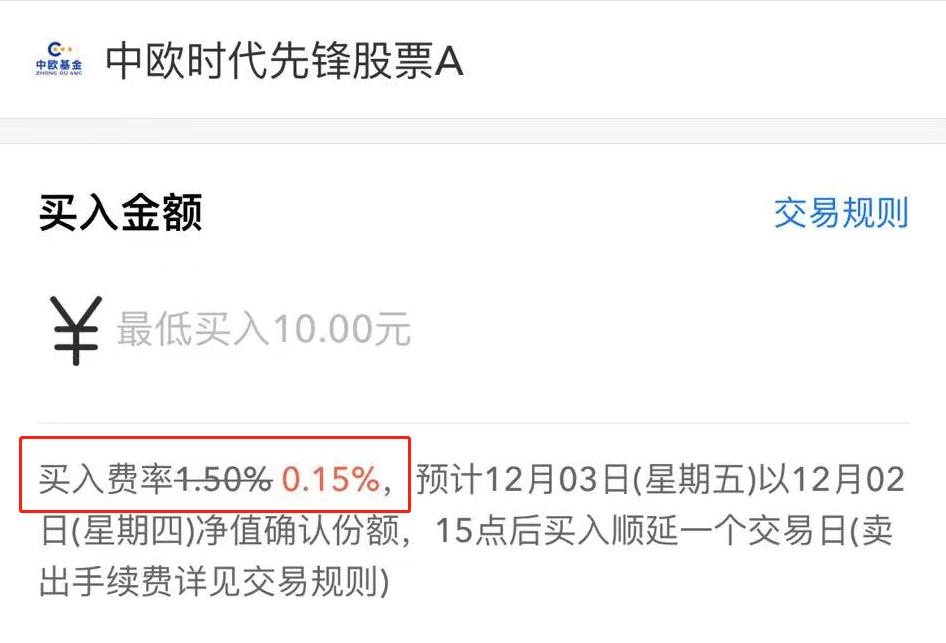 药明康德基金持仓变动,基金持仓变动大吗