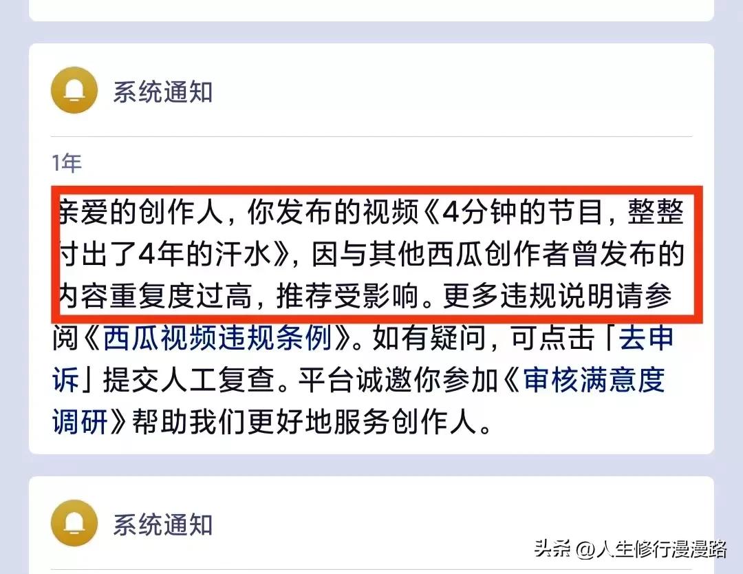 头条写作新手入门步骤,头条写小说被扣分