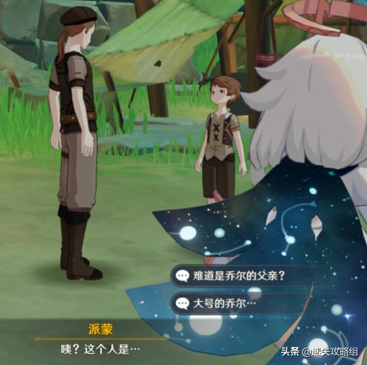 原神天理之战在什么时候 (原神天理和崩坏三空之律者)