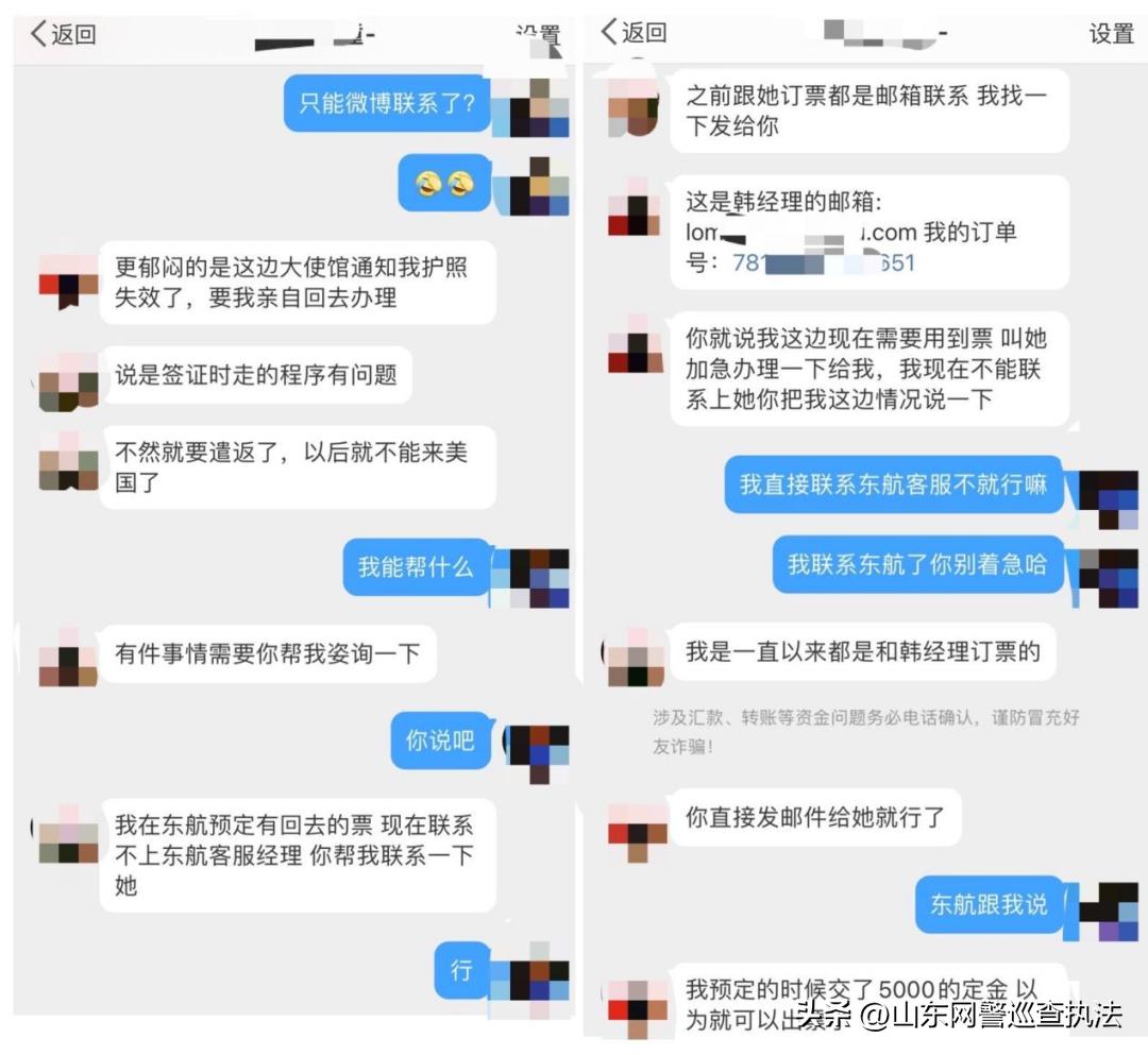 微博高仿号是真的吗,微博高仿号诈骗