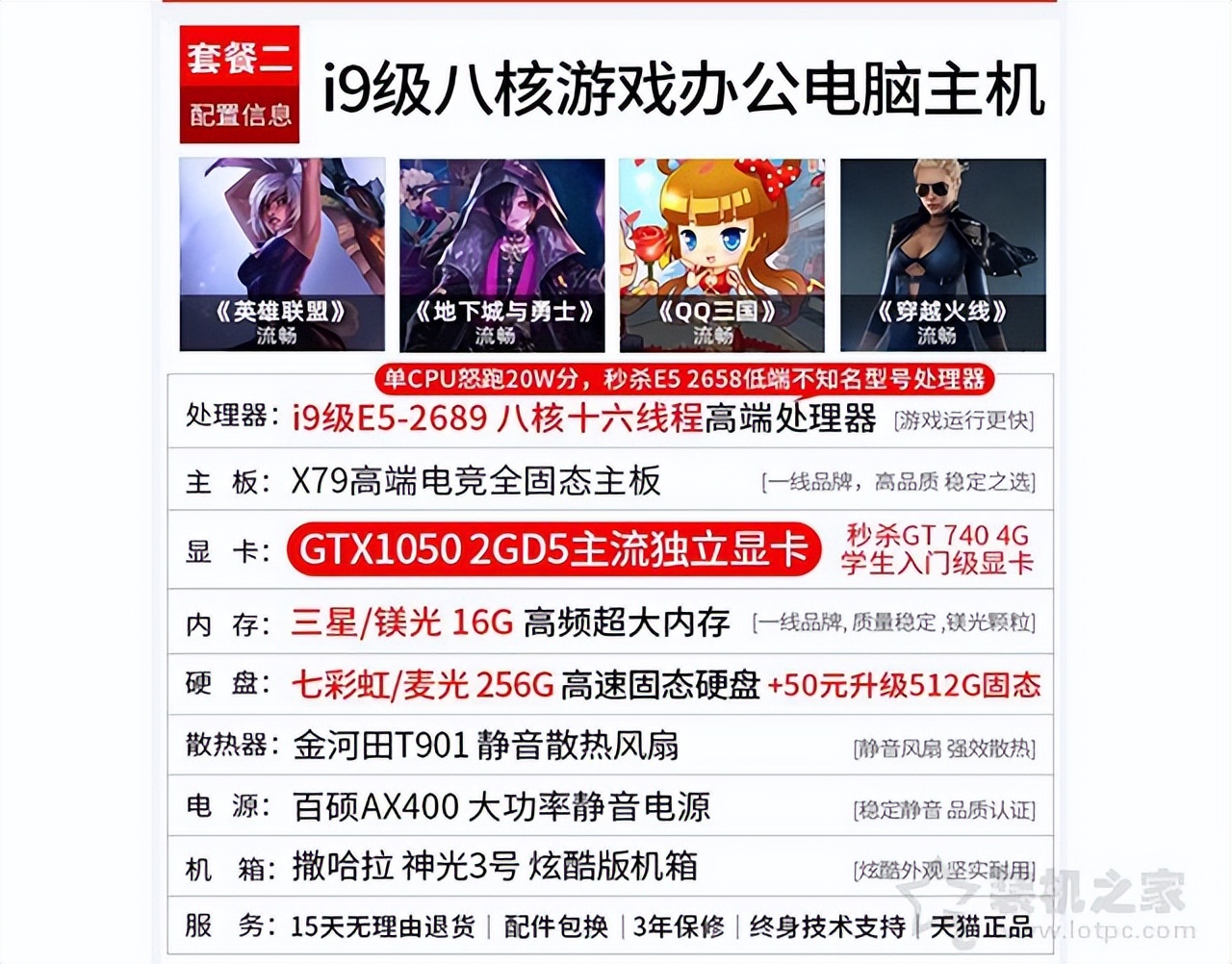 组装笔记本可更换台式机cpu,笔记本cpu魔改主板