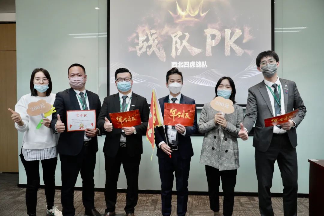 链家2024年会议,识大局格局开新局