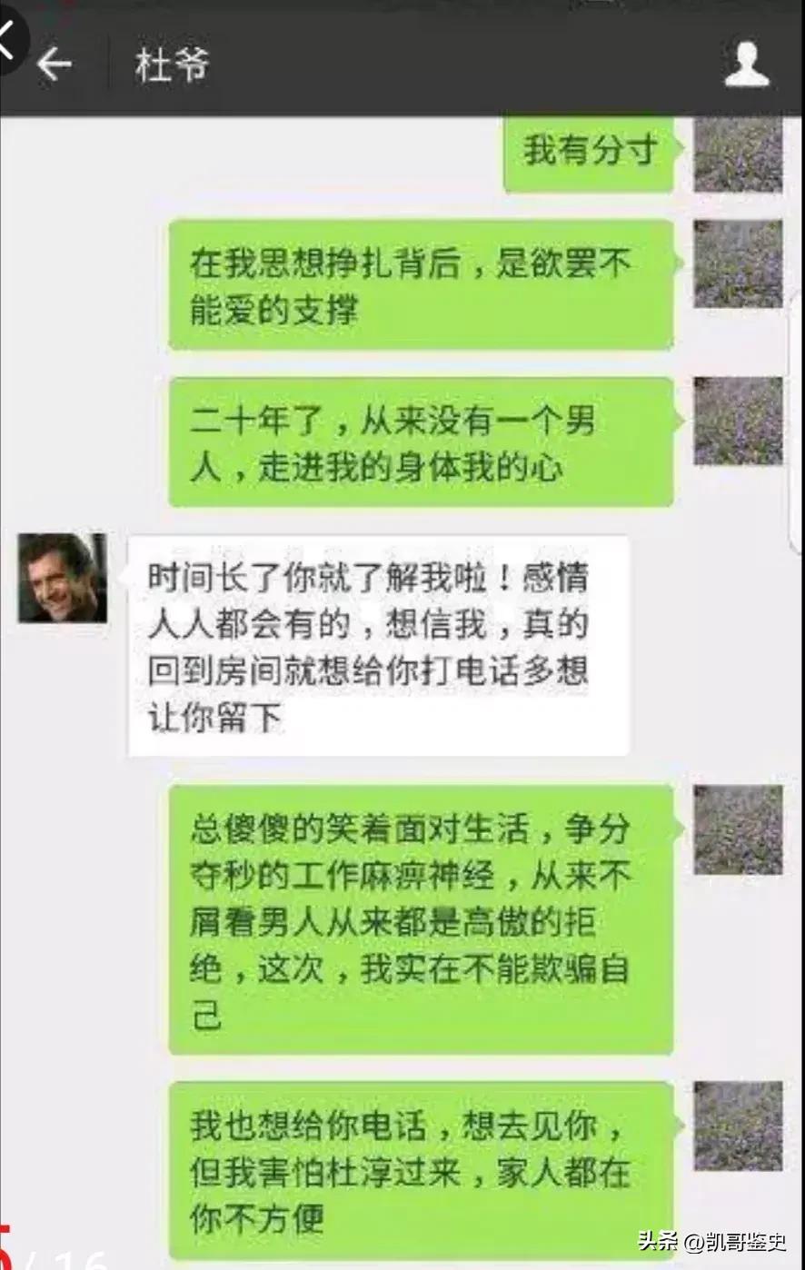 私生活混乱、撒谎成性、批判他人堕落自己，这5位老戏骨令人汗颜
