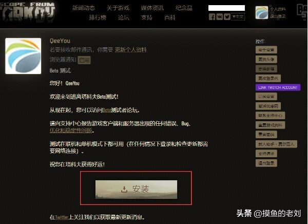 逃离塔科夫Steam叫什么,逃离塔科夫steam名字叫什么