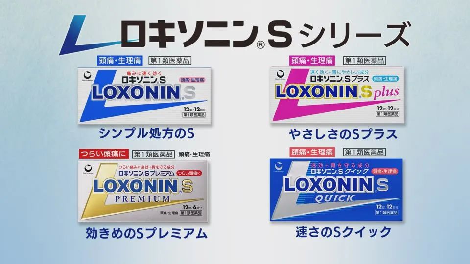 日本代购大正感冒药,大正感冒药日本