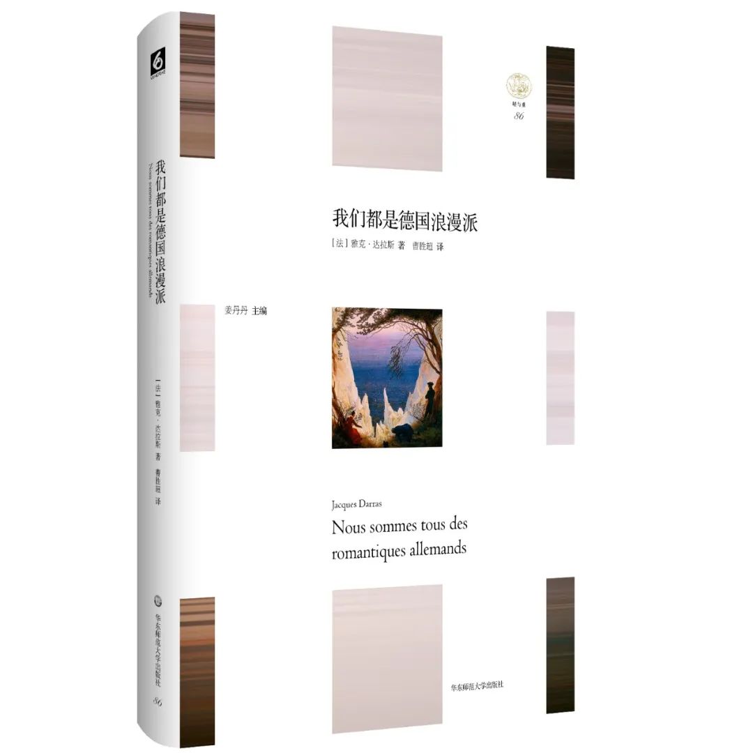 译著新书推荐,译著类参考文献