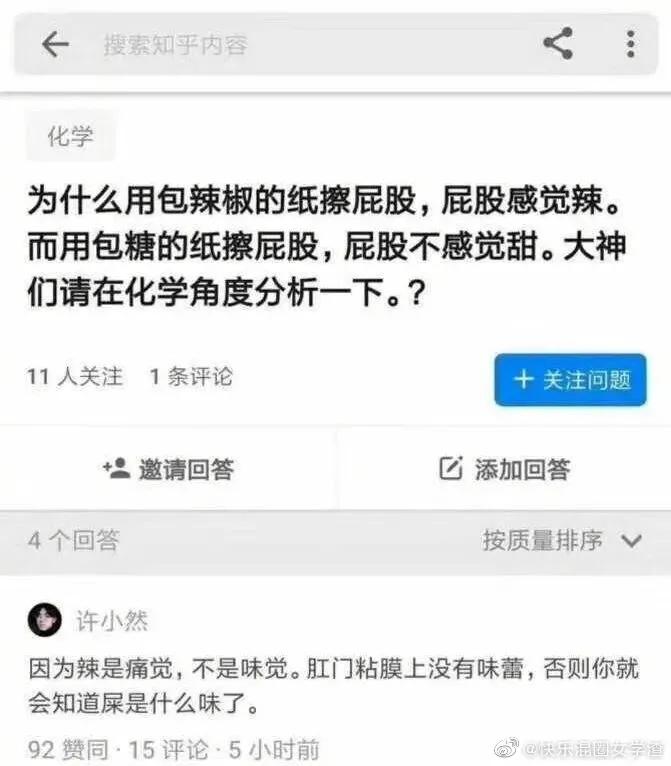 我把刹车踩断了咋办,刹车踩断