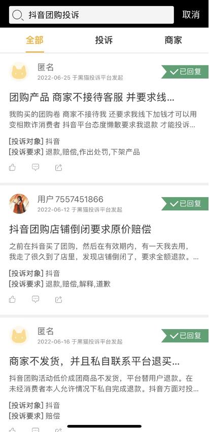 免费吃喝还能月入百万？闻风而动的探店达人们，是不是新型“网络乞丐”？