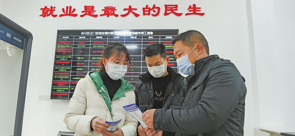 农村社区服务类创业项目,家门口就业创业服务