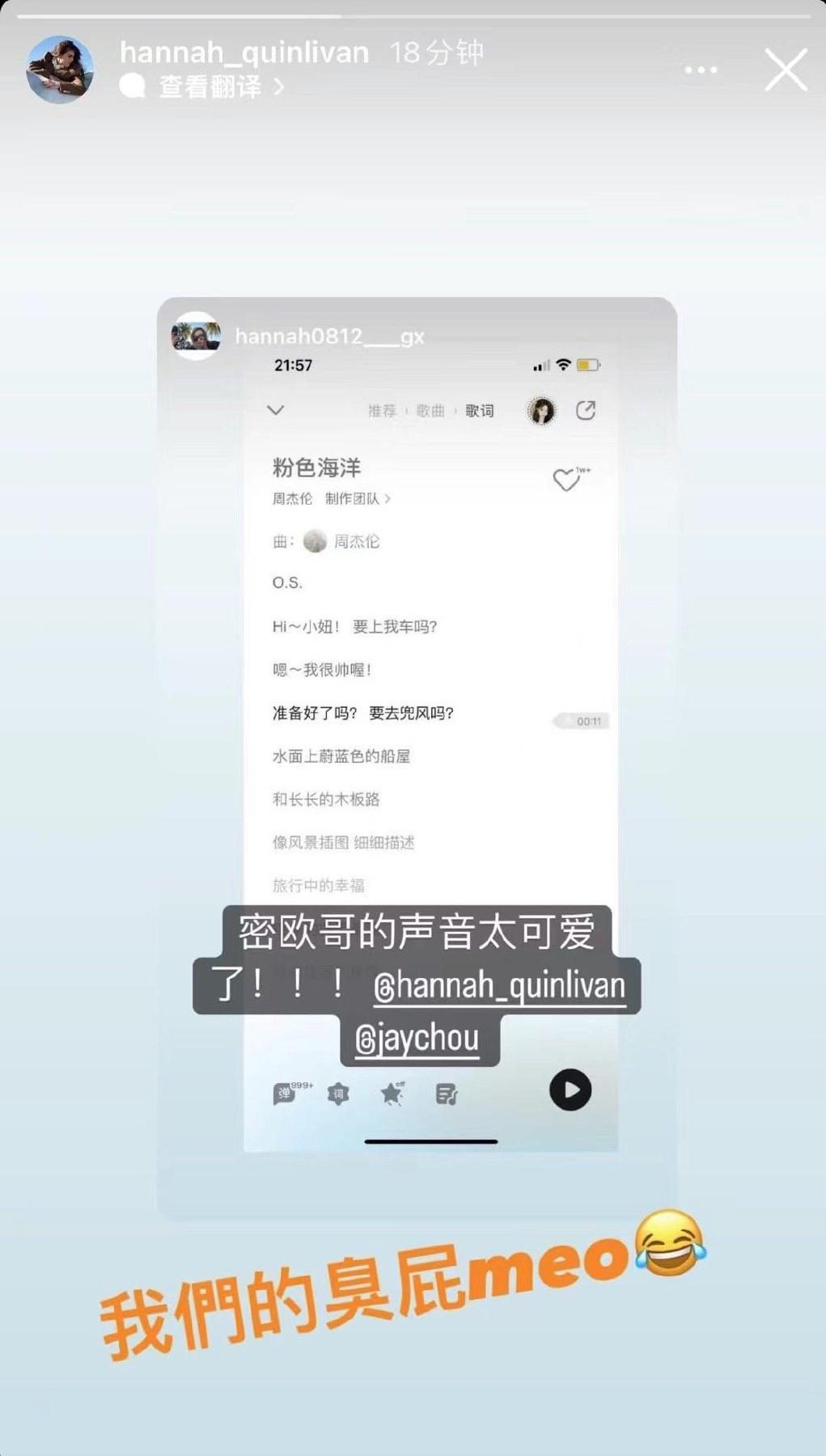 周杰伦专辑总销售额破亿,歌曲中的彩蛋周杰伦