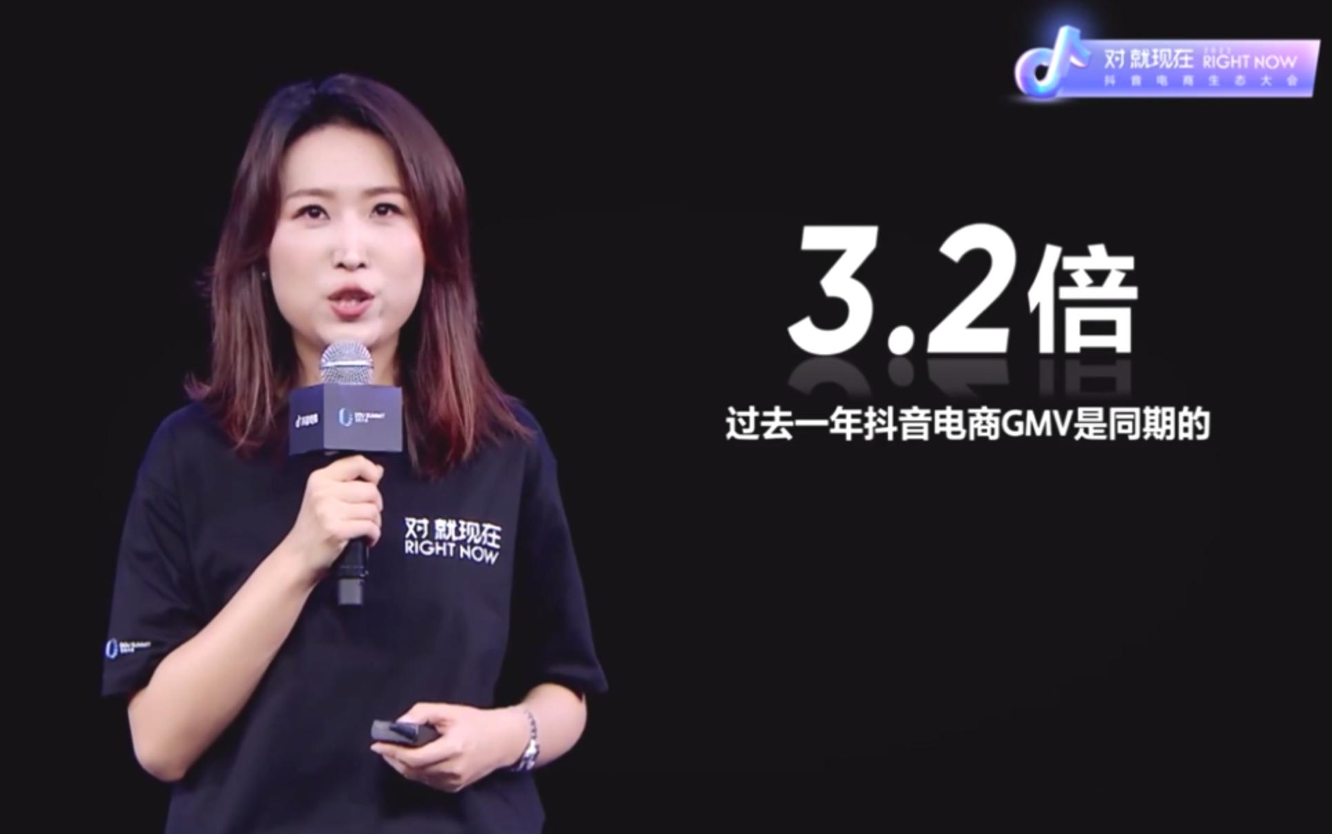 抖音出海TikTok能否成为全球第一大电商？