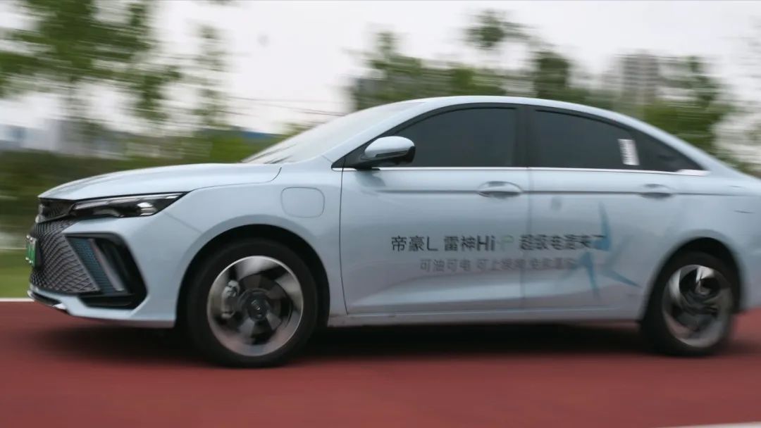 帝豪l雷神hip沉浸式测试,帝豪l雷神hip长途测试