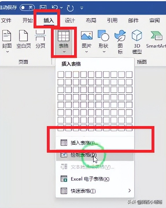 文档中的表格怎么设置行高,文档怎么设置表格行高