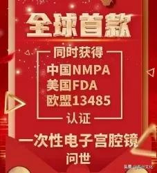 泰州东城投资集团,江苏济远医疗科技有限公司怎么样