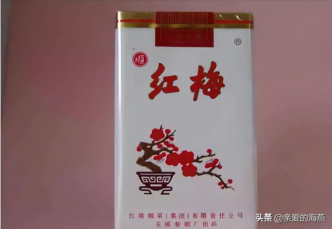 七八十年代父辈们最爱的老香烟,经典怀旧50年代老牌香烟